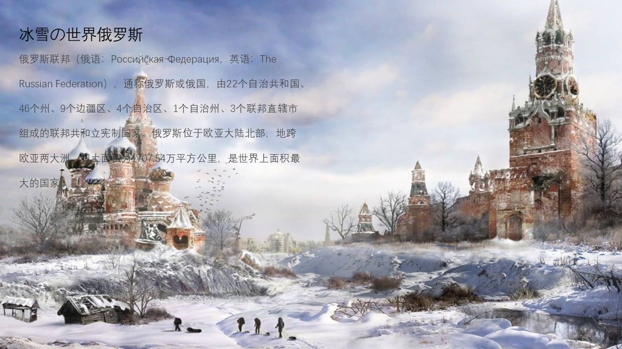 企业宣传 (37).pptx